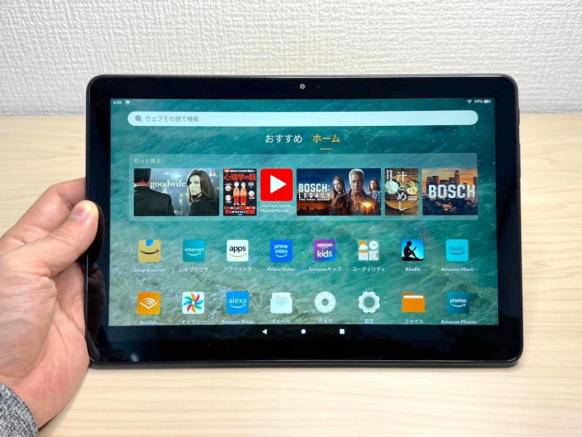 Amazon Fire HD 10タブレットをレビュー！2万円を切る価格で手に入る高
