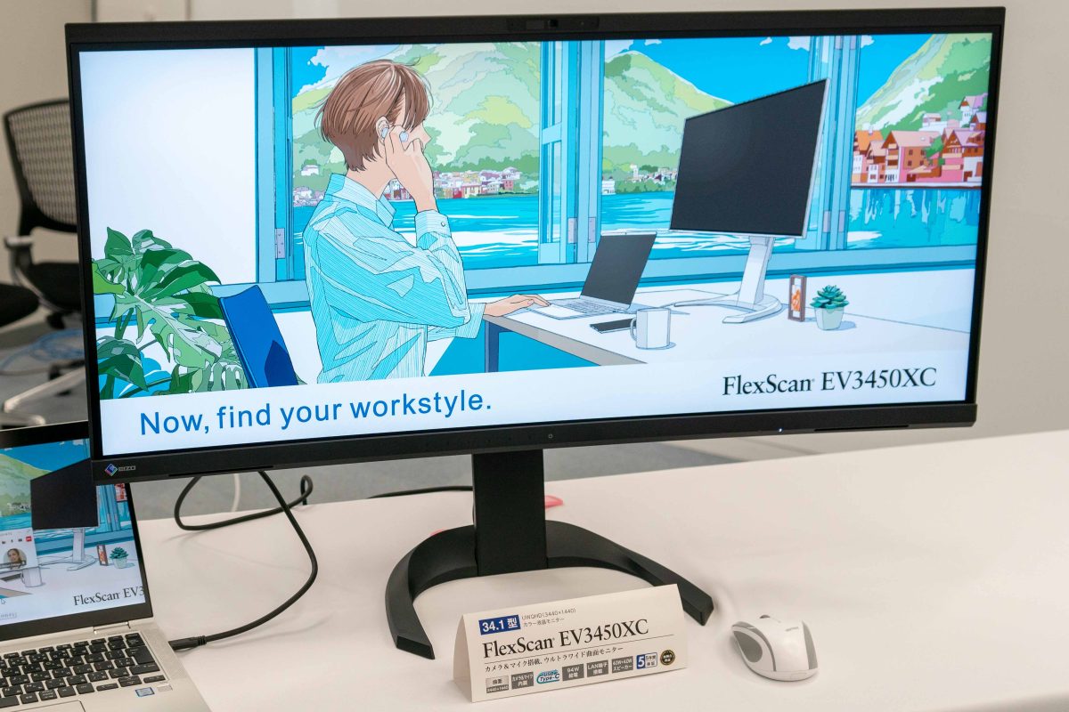 EIZO、カメラ／マイクを初内蔵した34.1型ウルトラワイド曲面・液晶