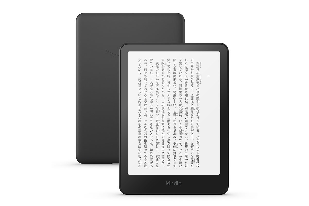 Amazon、新「Kindle Paperwhite」。シリーズ史上最速のページめくり