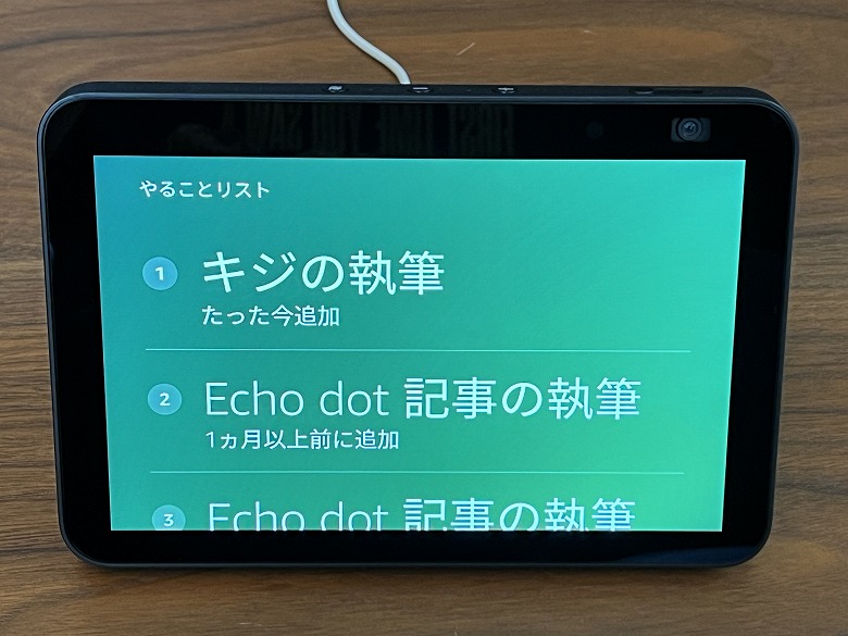 Amazon Echo Show 8 第2世代 レビュー】実用的なサイズ！8インチで動画