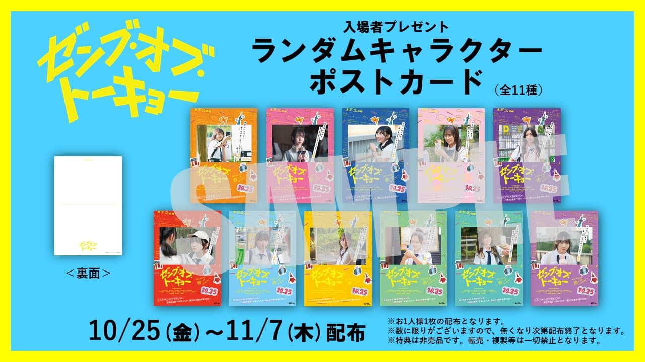 ニュース詳細｜映画情報満載 GAGA☆ポータルサイト│ギャガ株式会社