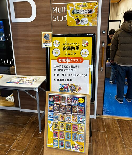 とあるイベントに参加してきました | 株式会社ガハハ｜大阪・高槻市の