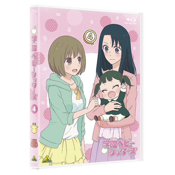 DISC | TVアニメ「学園ベビーシッターズ」公式サイト