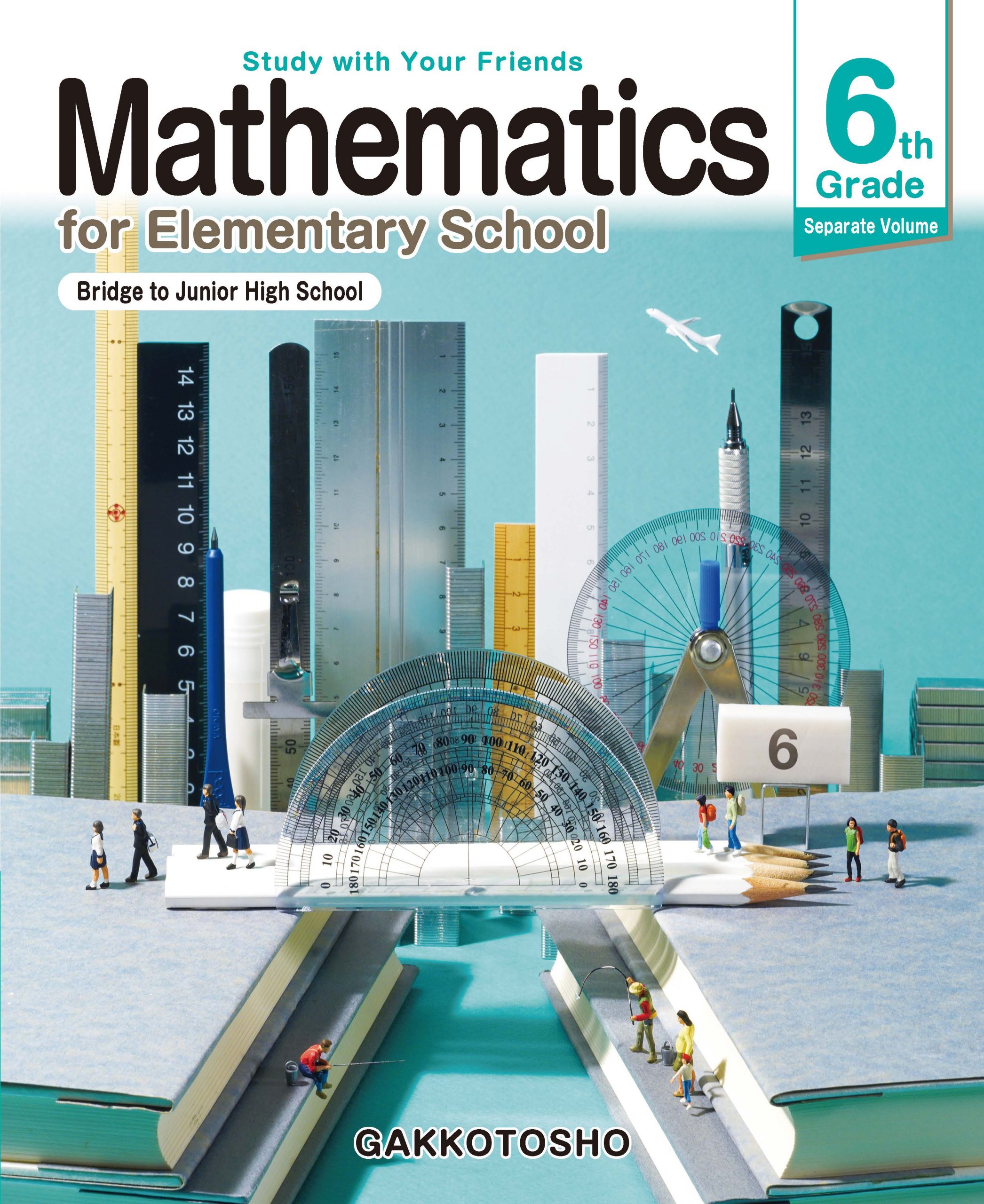 令和6年版 算数教科書英訳本6年 MATHEMATICS 6th Grade Separate