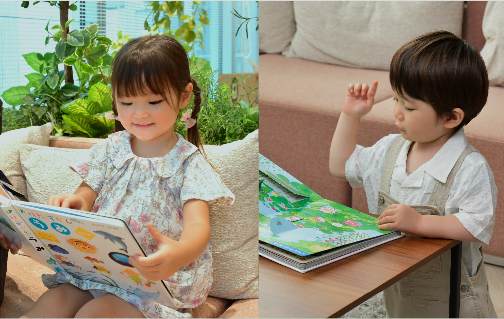 はっけんずかん｜Gakken