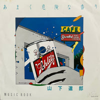 Tatsuro Yamashita = 山下達郎 – あまく危険な香り / Music Book