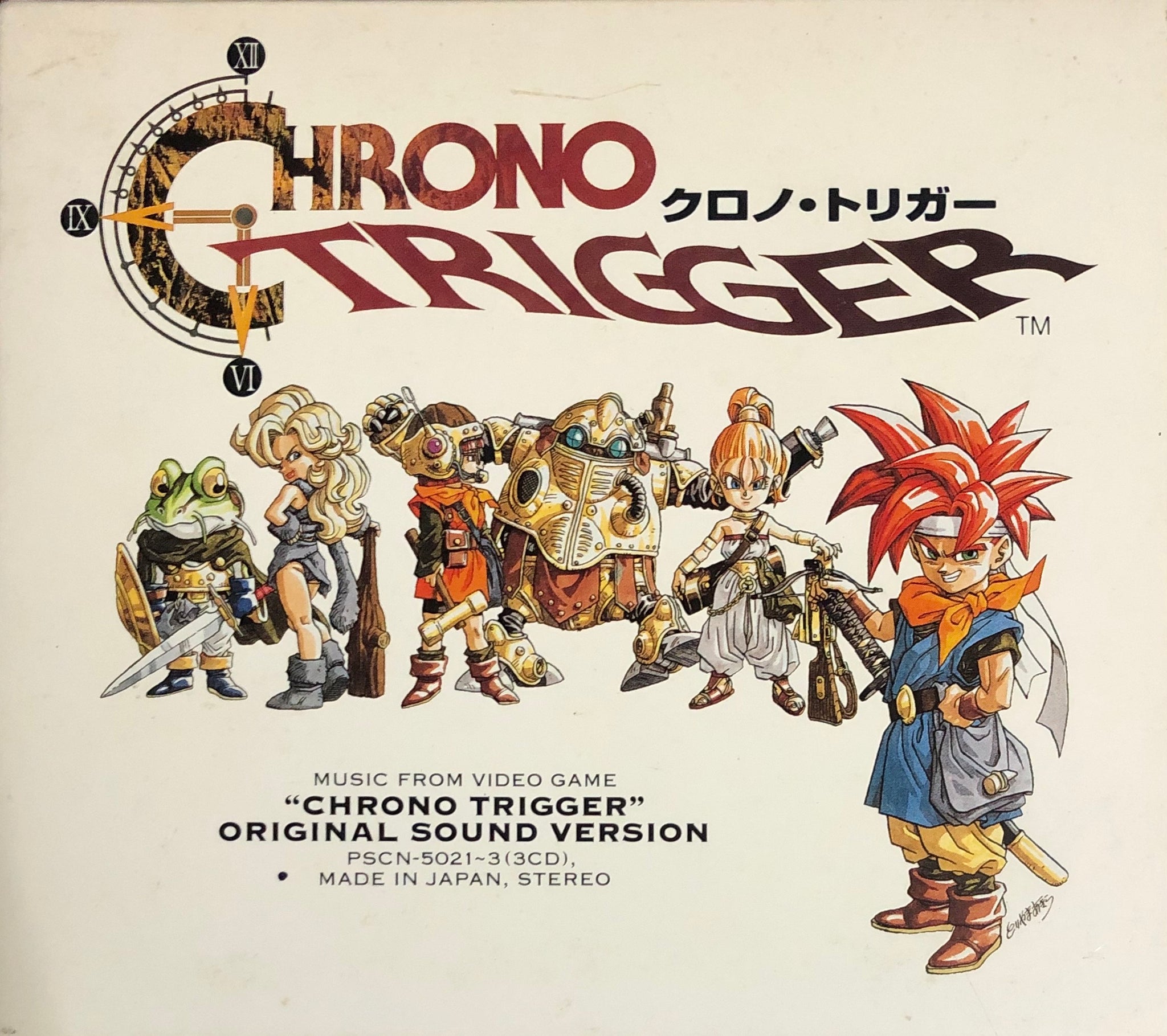 Yasunori Mitsuda, Nobuo Uematsu, Noriko Matsueda = 光田康典,植松