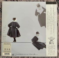 Mariko Wakabayashi = 若林まりこ ‎– End Of A Rainbow – Galapagos