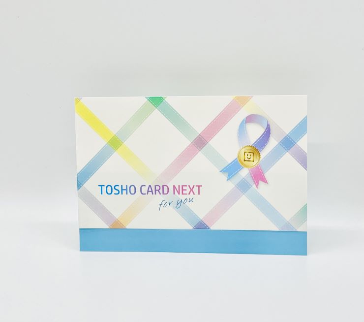 贈答用ギフト・商品券のガリレオ / 図書カードNEXT 3000円