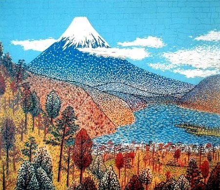 山下清『日本平よりの富士』｜絵画 販売 買取 - 東京・自由が丘にある