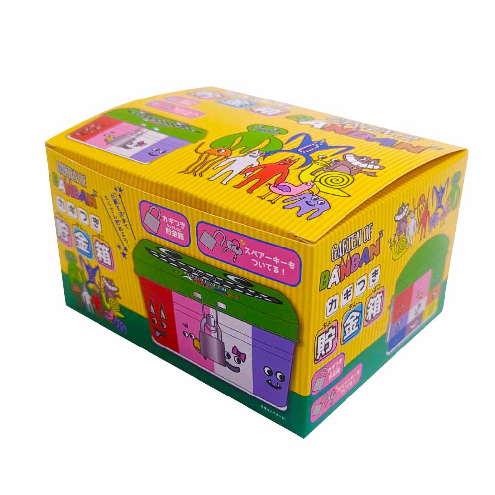 貯金箱 フェイス | Garten of Banban(ガーテンオブバンバン) 日本公式