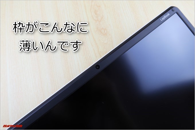 CHUWI LapBookのレビュー！2.5万円の14.1型N3450搭載ノートパソコン