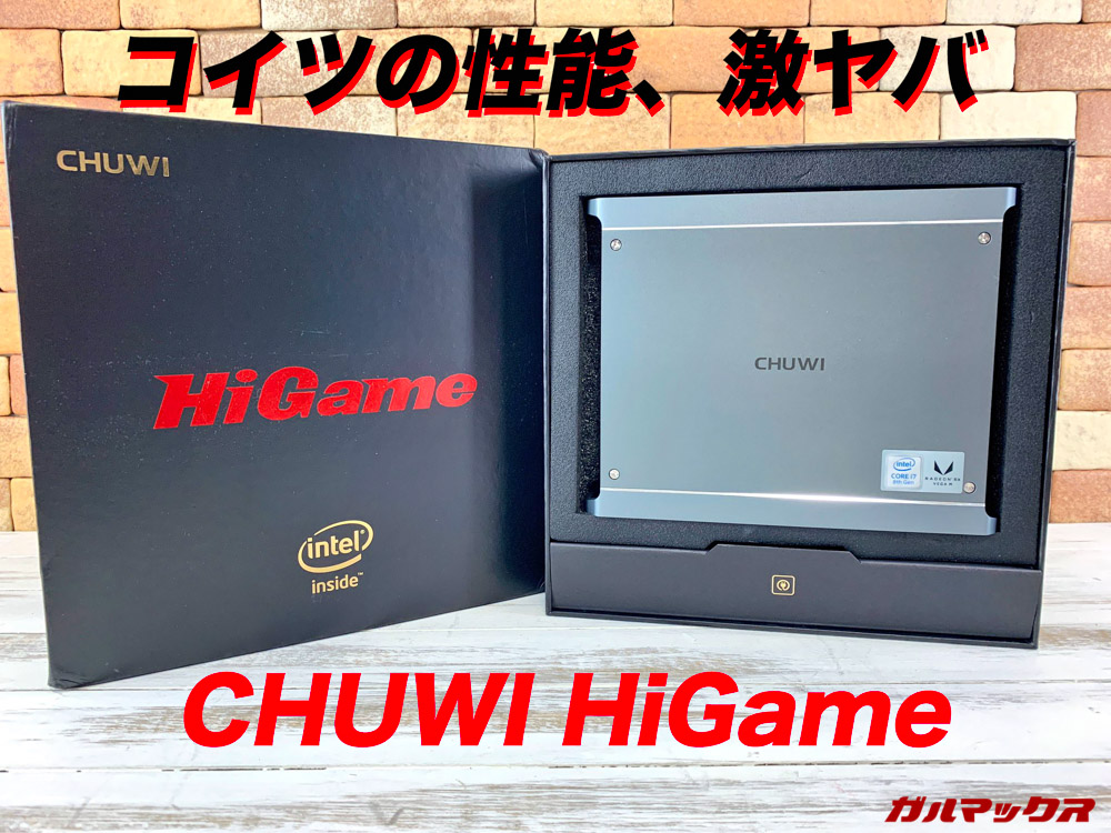 早期出資特典あり！］Chuwi HiGameの詳細！世界最小クラスのゲーミング