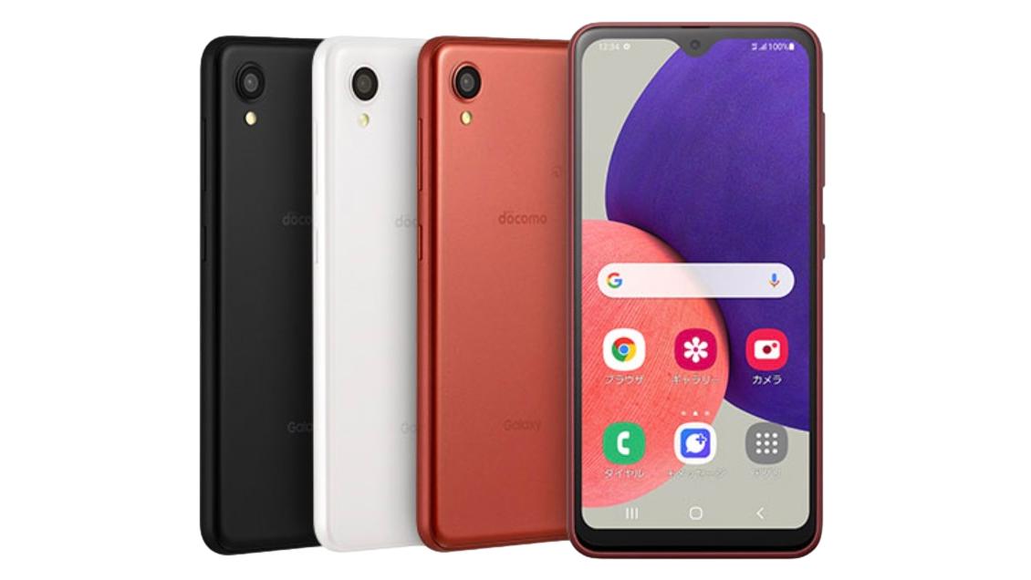 Galaxy A22 5G SC-56Bのスペックまとめ - ガルマックス