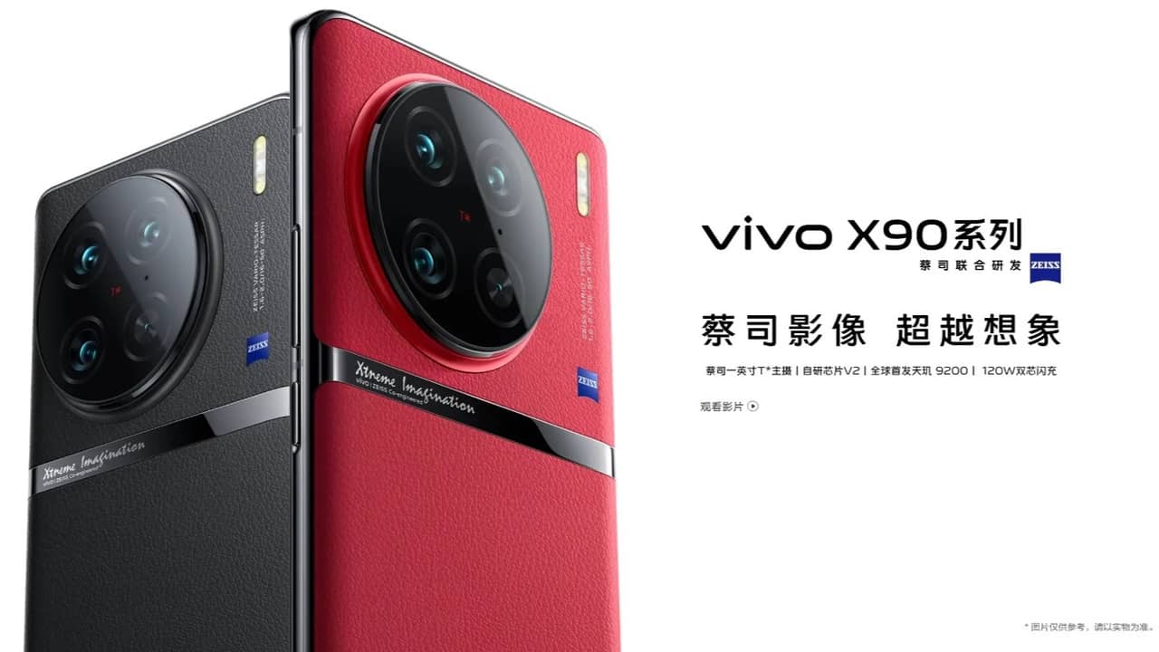 Vivo X90 Pro」発表！1インチセンサーのZEISS監修カメラを搭載した上位