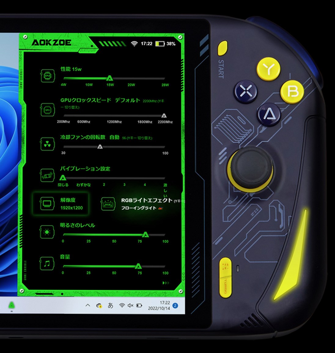 Ryzen 7 6800U搭載の携帯ゲーム機型PC「AOKZOE A1」登場！通常版とLITE