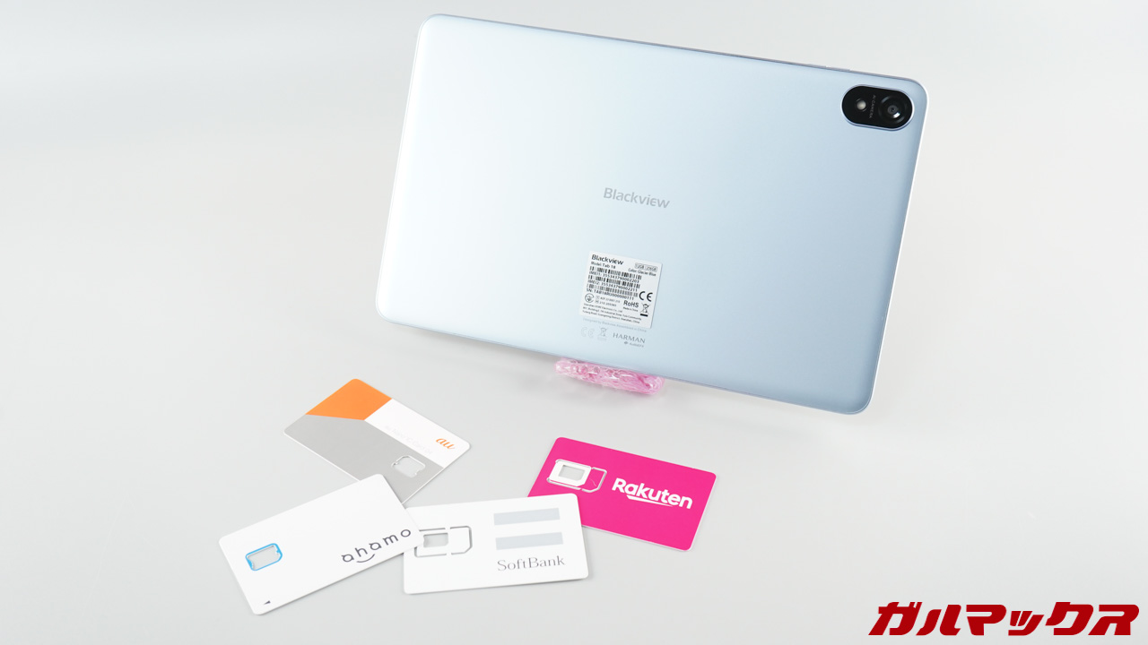 Blackview Tab 18の実機レビュー！動画視聴機としても最高な12型ハイ