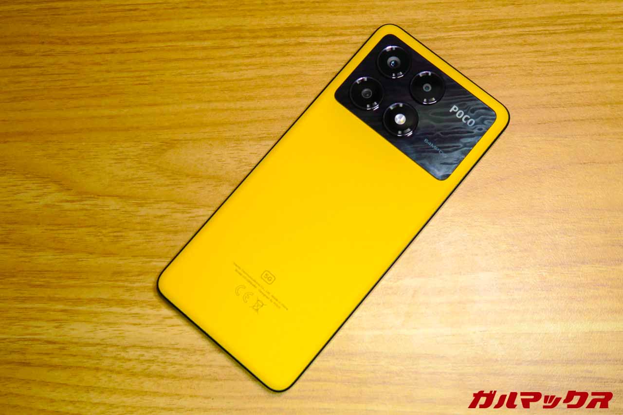 POCO X6 Proの実機レビュー！Dimensity 8300-Ultra搭載の鬼コスパ