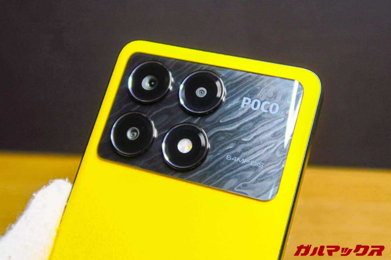 POCO X6 Proの実機レビュー！Dimensity 8300-Ultra搭載の鬼コスパ