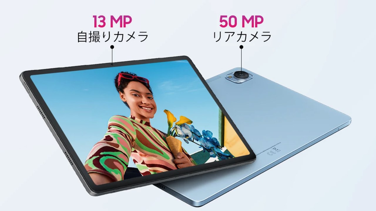 Blackview MEGA 1ってどんなタブレット？スペック・対応バンドまとめ