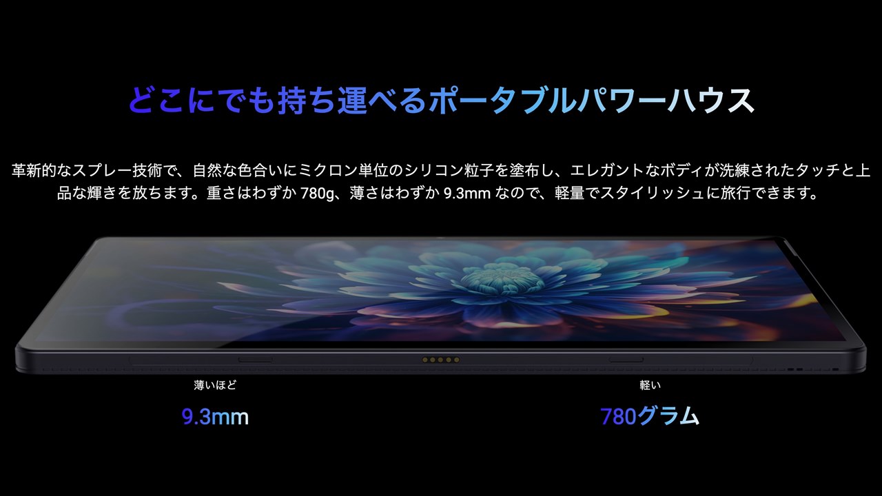 CHUWI Hi10 Max N150のスペックまとめ！リッチな仕様を盛り込んだ