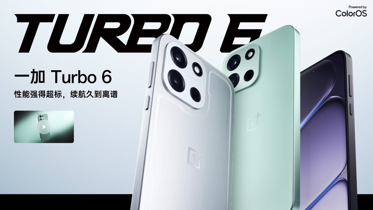 OnePlus Turbo 6」発表！AnTuTu260万の9,000mAhバッテリースマホが登場