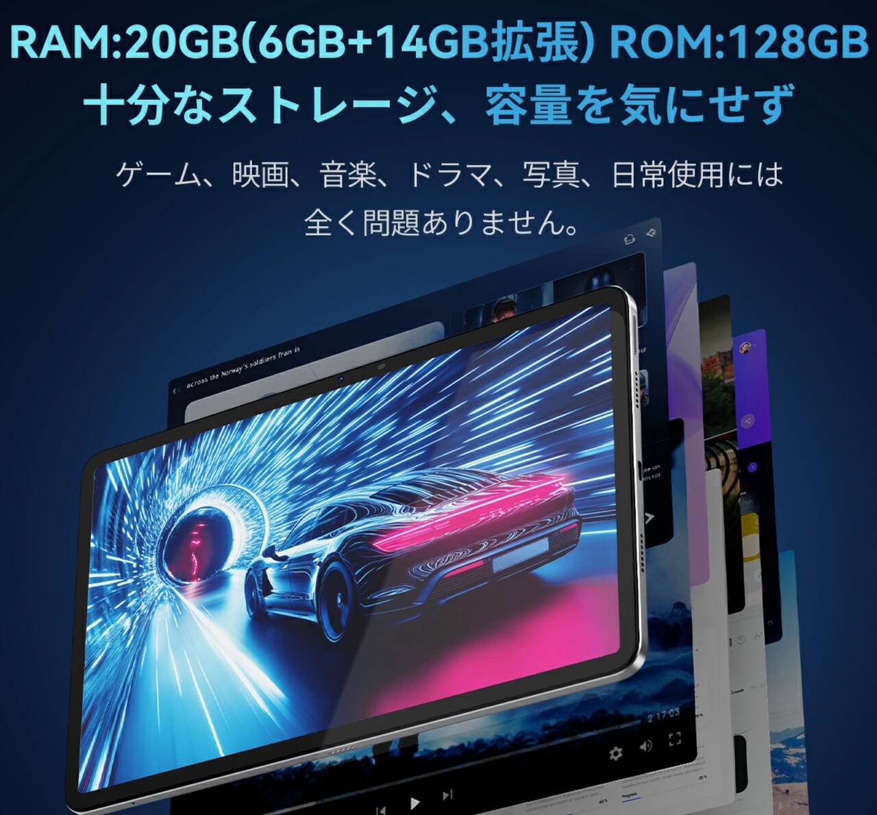 Helio G99搭載の12型タブレットが楽天市場で8,999円だと？！なにかの