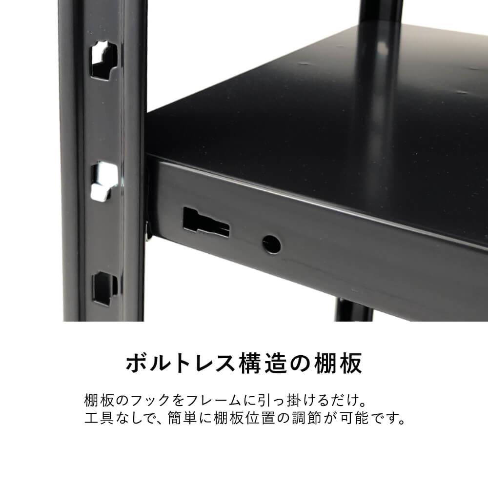 抗菌 ABラック 4段タイプ幅151.2cm 高さ150cm 奥行61.2cm (スチール