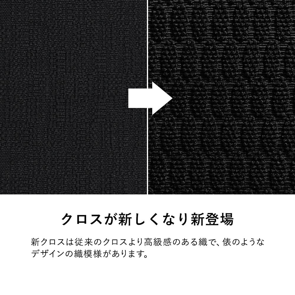 Keilhauer Jr/キールハワージュニア 背パット付き 新クロス (オフィス