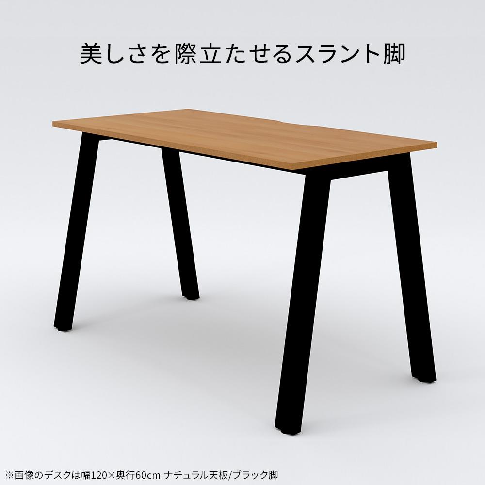 MRデスク スタンダード天板 幅120×奥行60cm(カウンターデスク オフィス