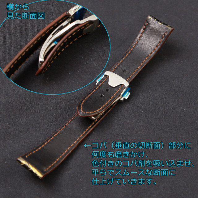 時計ベルトオーダーメイド[0208] クロコダイルレザーショップ ガウディ