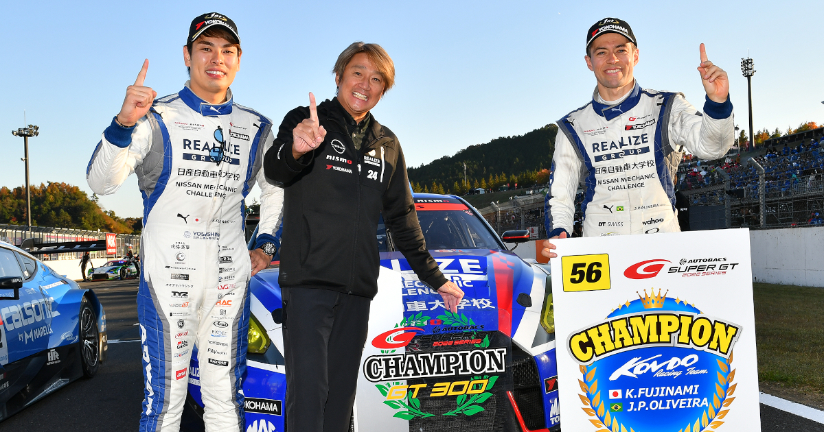 大波乱を乗り越えGT300王座奪還！ 近藤真彦監督が語る仲間への感謝と