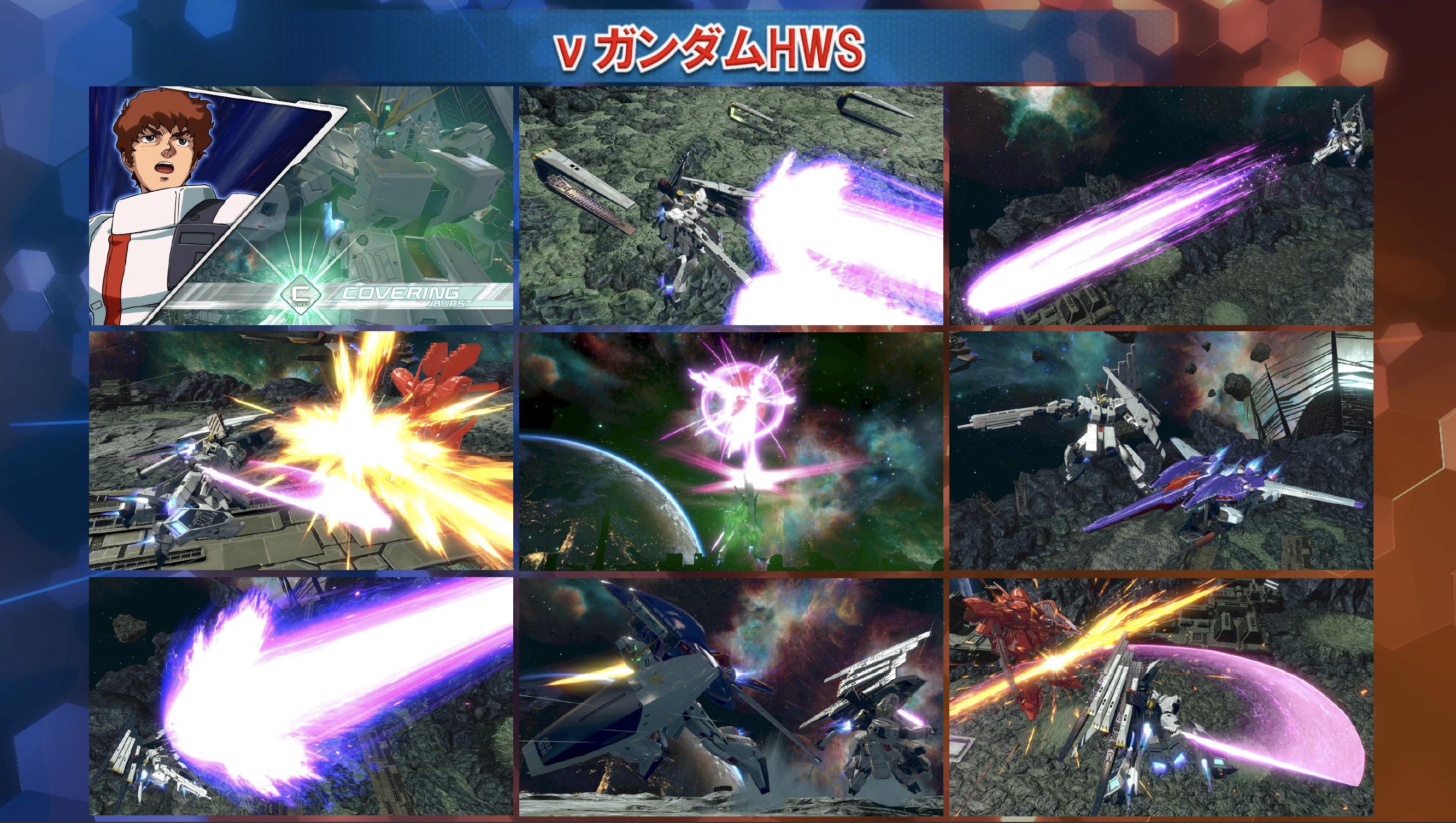 12月下旬アップデート実施！ νガンダム HWS が新規参戦！ エクストラG