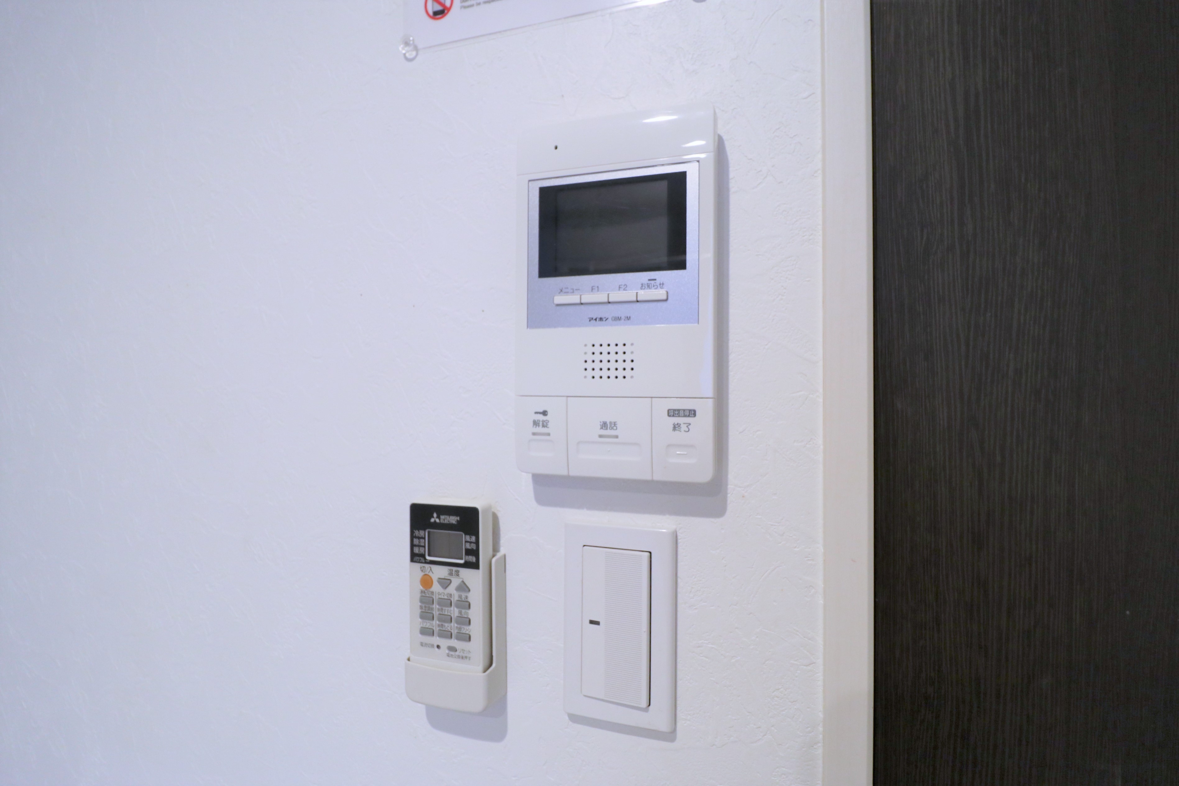 C1/L29 Tokyoβ 八幡山2 | 世田谷区のシェアハウス | GGハウスマネジメント