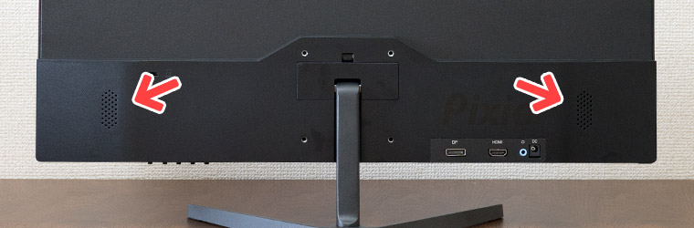 Pixio PX247 レビュー。IPSで144Hzの鬼コスパゲーミングモニター