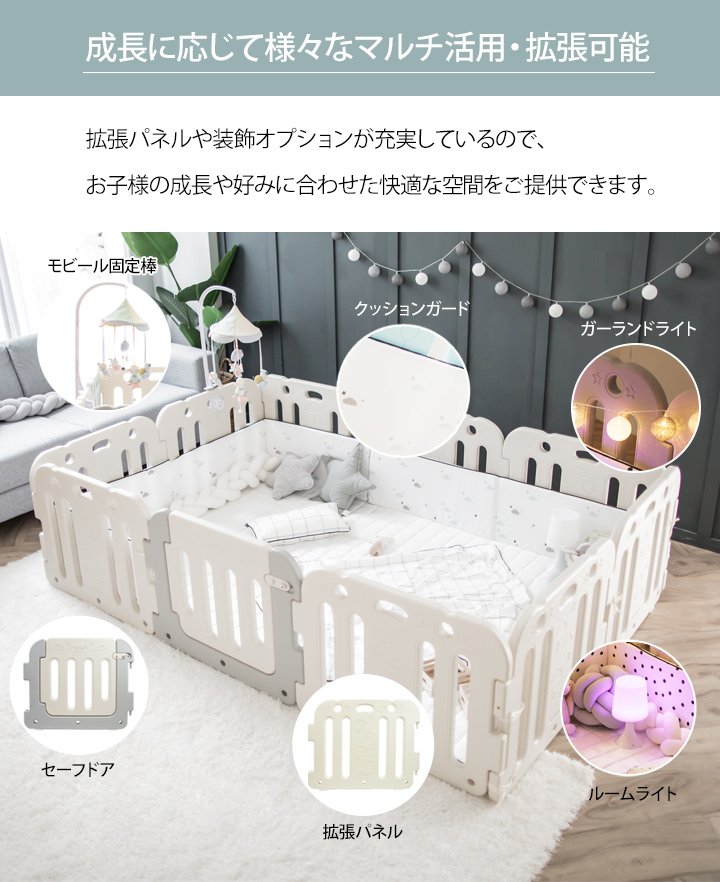 GGUMBI] ベビーサークル ベビールーム マット＋ガード8枚セット Family