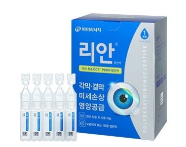 Qoo10] リジュラン [正規品]リジュビネックスクリーム 10