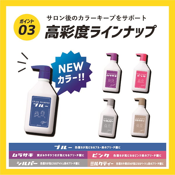 Qoo10] plus eau 【トライアルセットフリーチョイス6袋】カ