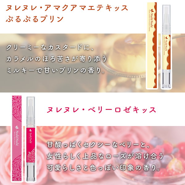 Qoo10] LCラブコスメ 【キス専用美容液】ラブコスメ ヌレヌレ