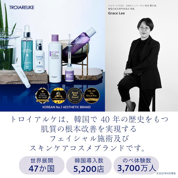 Qoo10] トロイアルケ 【公式】P.I.T クレンジングミルク