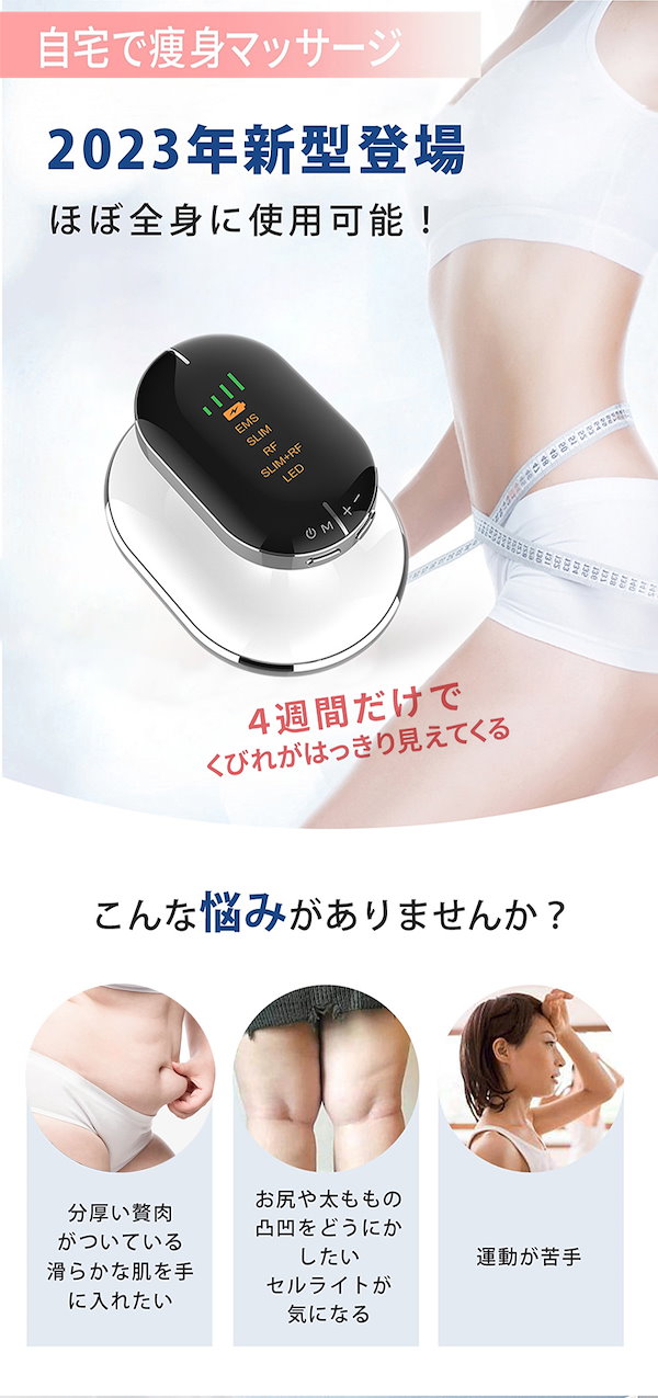 Qoo10] キャビテーション セルライト除去 ダイエ