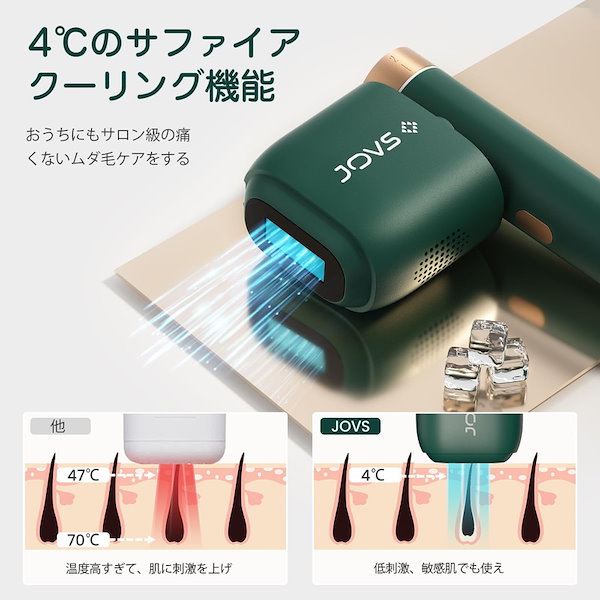 jovsダークグリーン 脱毛器 充電器付き JOVS Dora 脱毛器 グリーン