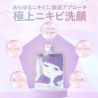 Qoo10] トワニエール 【 プレメガ割SALE 開催中 2/26 : スキンケア