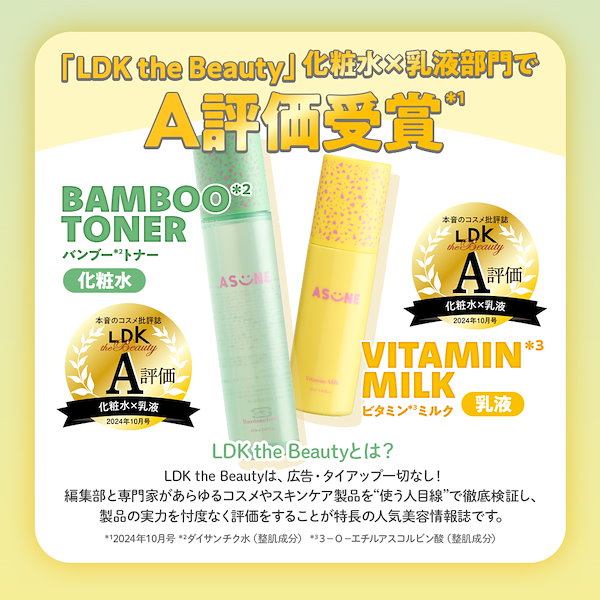 Qoo10] ASUNE 【販売前】 メガ割先行販売 グルタチオン