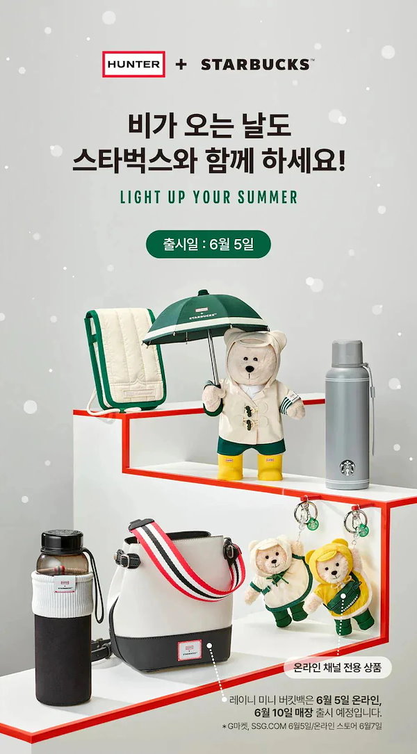 Qoo10] スターバックス レイニー ベアリスタ キーチェーン クリ