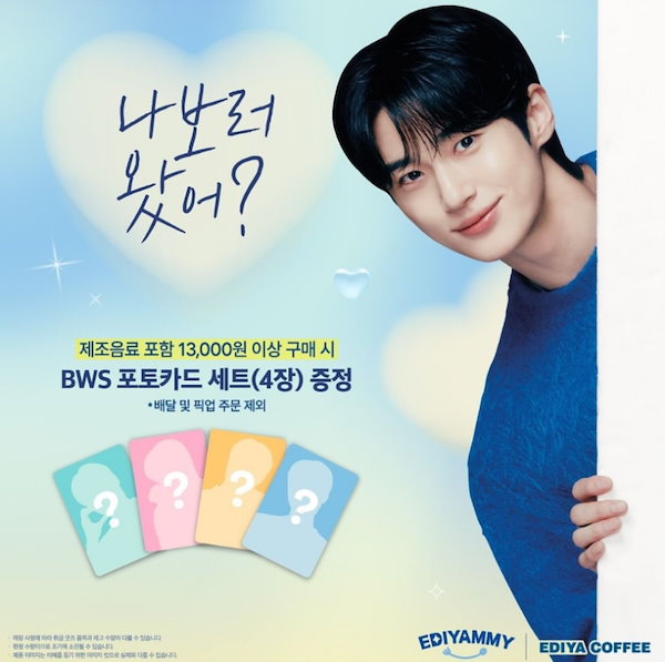 Qoo10] イディヤ [公式正規品] [EDIYA COFFE