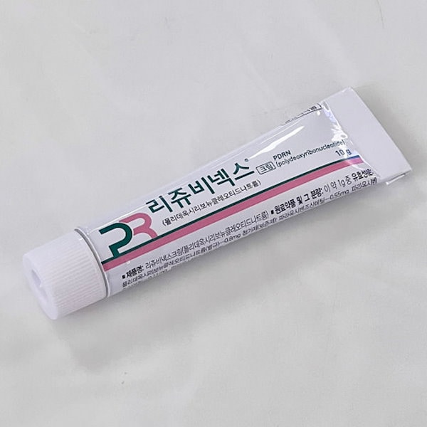 Qoo10] リジュラン リジュビネックスクリーム 10g ( P