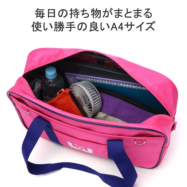 Qoo10] WORLD PEGASUS 正規取扱店 ワッペ スクールバッグ 高校