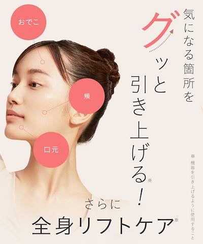 Qoo10] SALONIA 【公式】 【Qoo10トレンド大賞受賞！ : 美容・健康家電