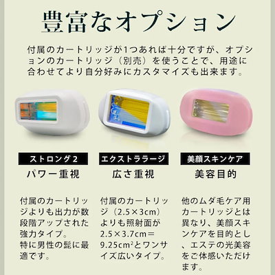 Qoo10] ケノン KE-NON 公式 日本製 最新バージョ : 美容・健康家電